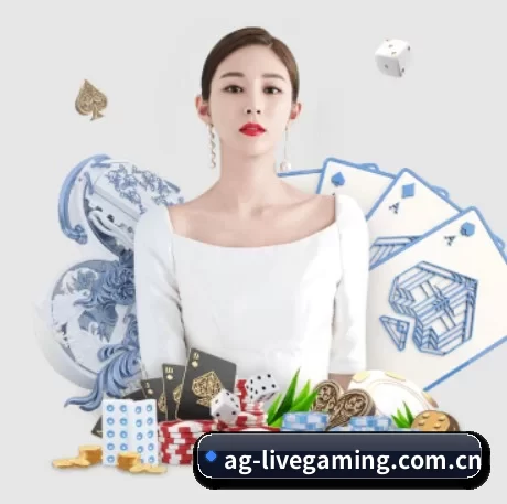AG真人 APP