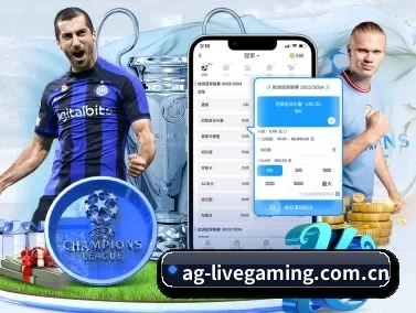 AG真人 APP