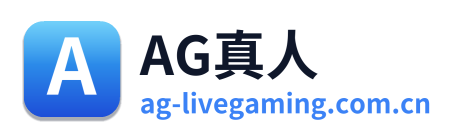 AG真人 Logo